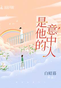 不朽修真