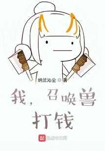 小白是鬼