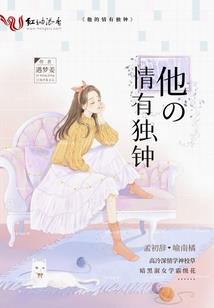 异兽收集录