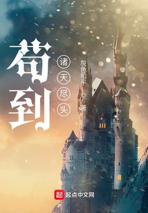 照花台