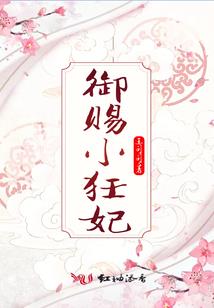 情仇纠结