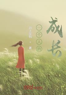 积累天功