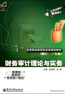阴阳代理人之十殿冥罗
