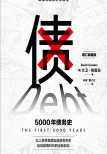 九天禁神录