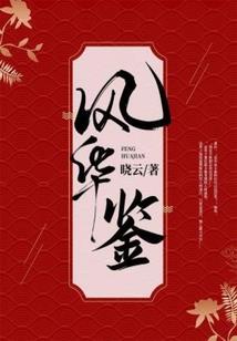椿城图