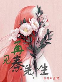 纯洁的友谊之爱