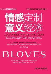 一个鸟人