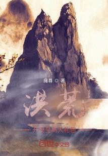 一世妖亦是孽