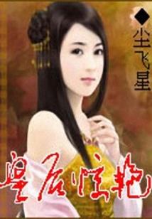 快穿之享乐主义