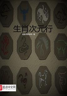 蛇夫