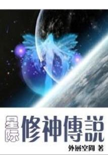 仙武摄政王