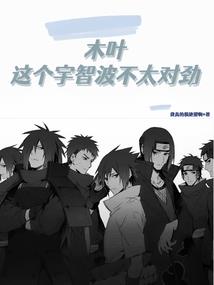 末世里的修仙宗门