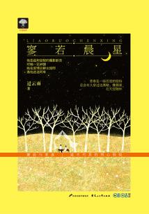 潇林昊江苏寂寞如雪