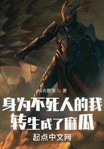 HTF同人穿越