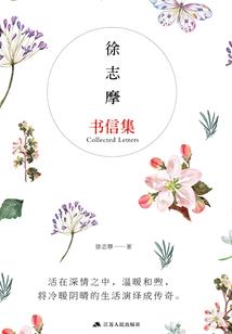 恨仙道