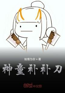 血战尘龙