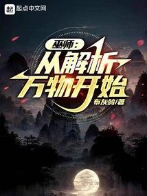 穿书之拯救我的黑化男配