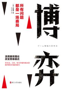 卡牌游戏I