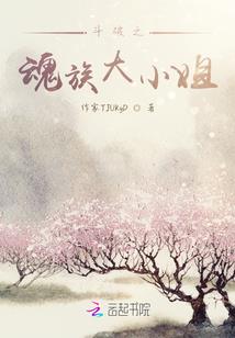 幻血玫瑰
