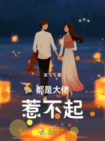 五人残行