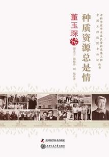 我，无敌于都市