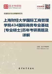 棺不语