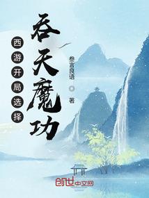 明空冷月