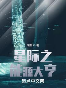 亘古仙缘