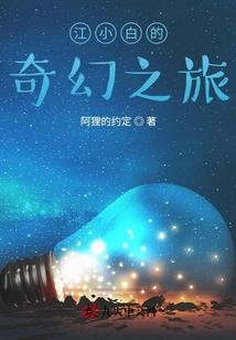 天晴栀子开
