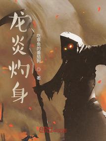 夏天y的英雄本色