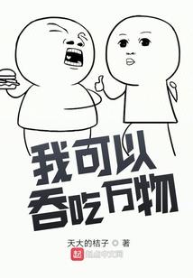 解语花香结