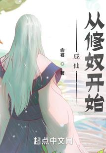 赋神路