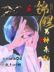 神宠养成学院