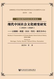新世界的勋章