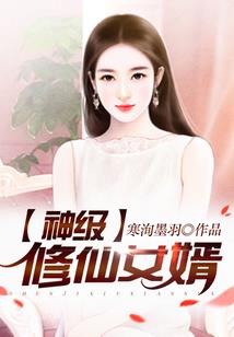 四海求皇