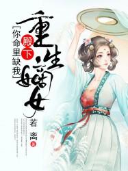 染谪仙
