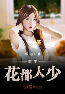 弑神台