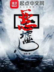 重生之都市天尊