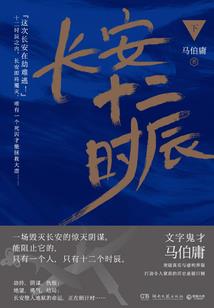 失忆也要嫁给你