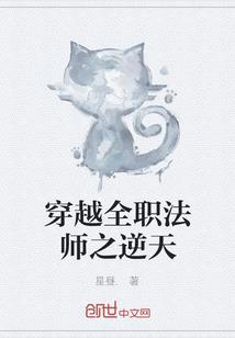 桃花源独宠乱世妖后
