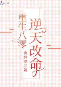 月牙谷
