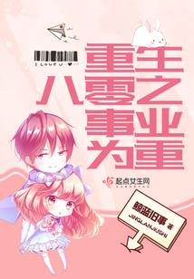 九域巅峰