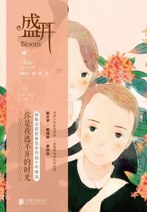 黄泉之月