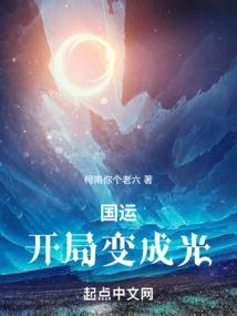百鬼狰狞