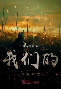 傲尊帝