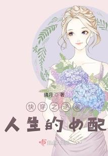 补天药