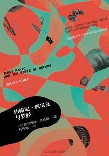 苍穹斗圣