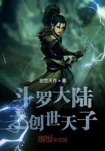 完了，我一首歌成了顶流