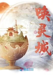 逃荒不慌，残疾王爷哭着求我种田