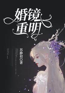 幻凤逆凰